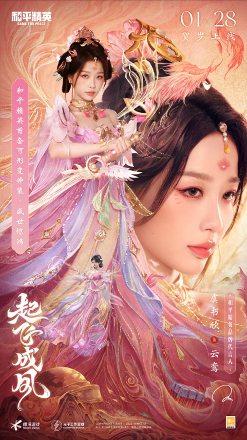 宣传图片1