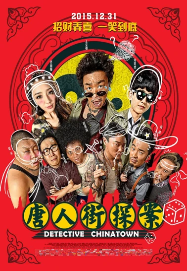 项目名称12