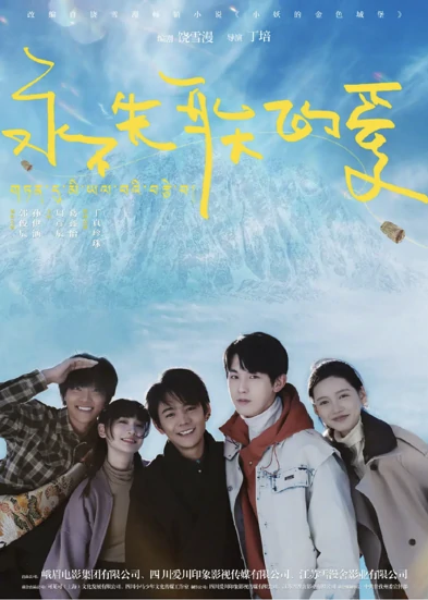 项目名称2