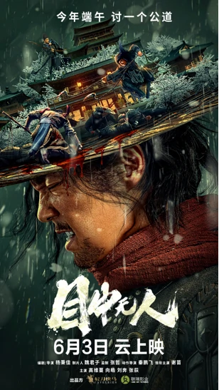 项目名称20