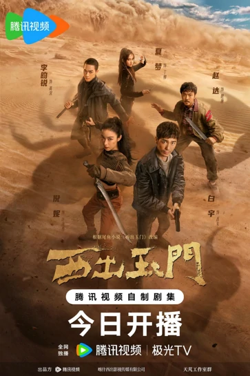 项目名称21