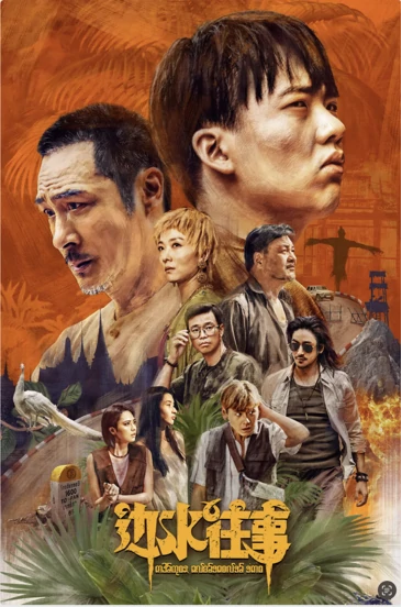项目名称3