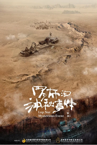 项目名称46