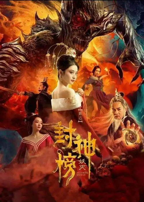项目名称52