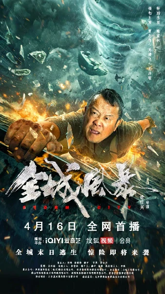 项目名称53