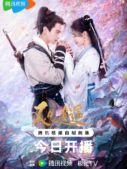 项目名称54