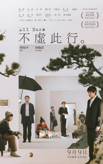项目名称7